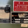 Metalo štampavimo presas 25T JINAOLAN ALP-25J / #310